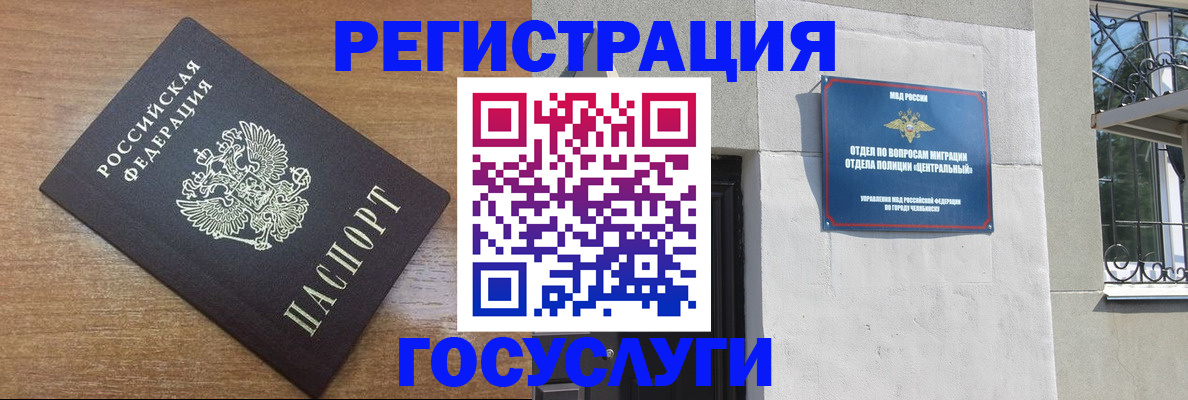 временная регистрация адрес в Камбарке