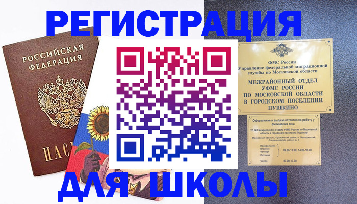 прописка регистрация в Камбарке